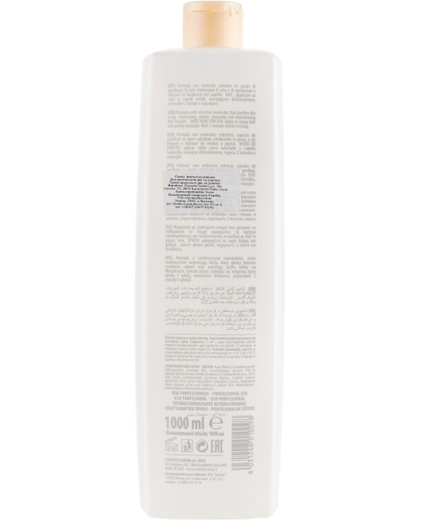 Shot - Double action shampoo for oily scalp Trico Design Skin Purifying Bivalente Shampoo 1000ml back