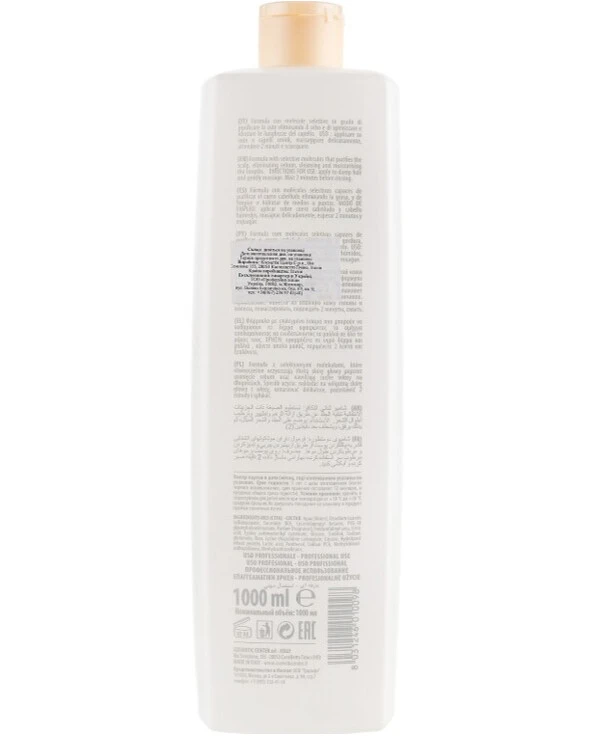 Shot - Шампунь двойного действия для жирной кожи головы Trico Design Skin Purifying Bivalente Shampoo 1000 мл back