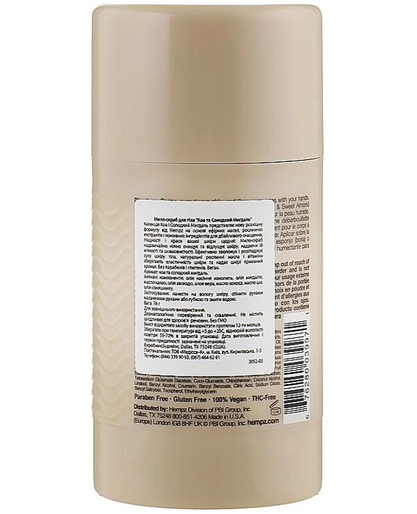 Hempz - Мыло-скраб в стике Koa & Sweet Almond Smoothing Herbal Cleansing Stick 76 г back