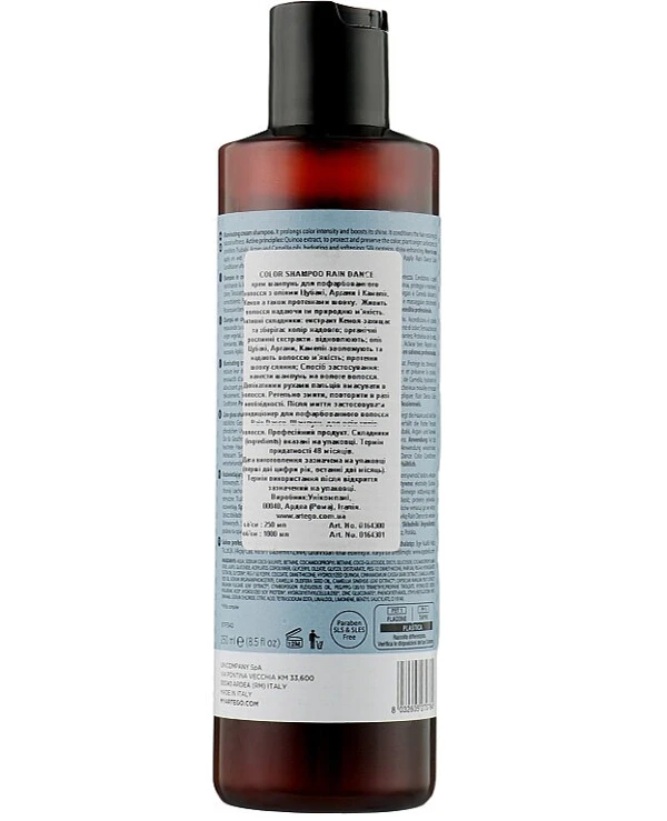 Artego - Шампунь для окрашенных волос Rain Dance Color Shampoo 250 мл back