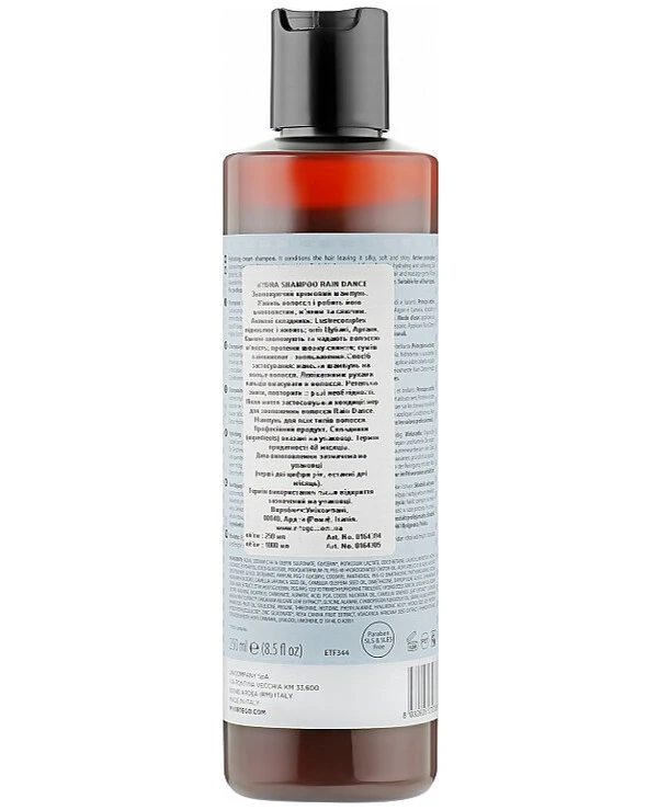 Artego - Шампунь для увлажнения волос Rain Dance Hydra Shampoo 250 мл back
