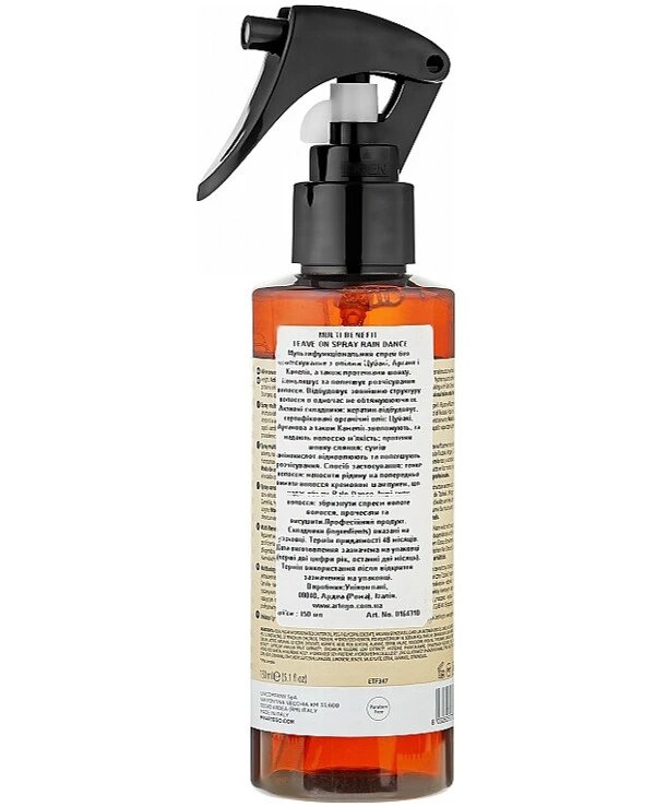 Artego - Мультифункциональный несмываемый спрей для волос Rain Dance Multi-Benefit Leave On Spray 150 мл back