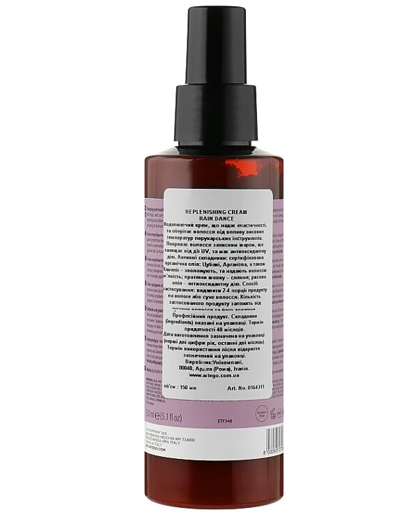 Artego - Наполняющий крем для волос Rain Dance Replenishing Cream 150 мл back