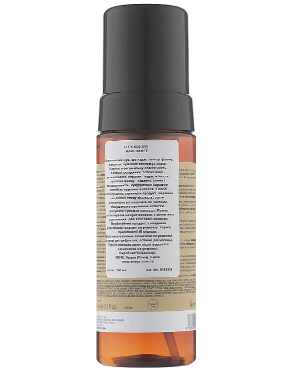 Artego - Мусс для укладки волос Rain Dance Flex Mousse 150 мл back