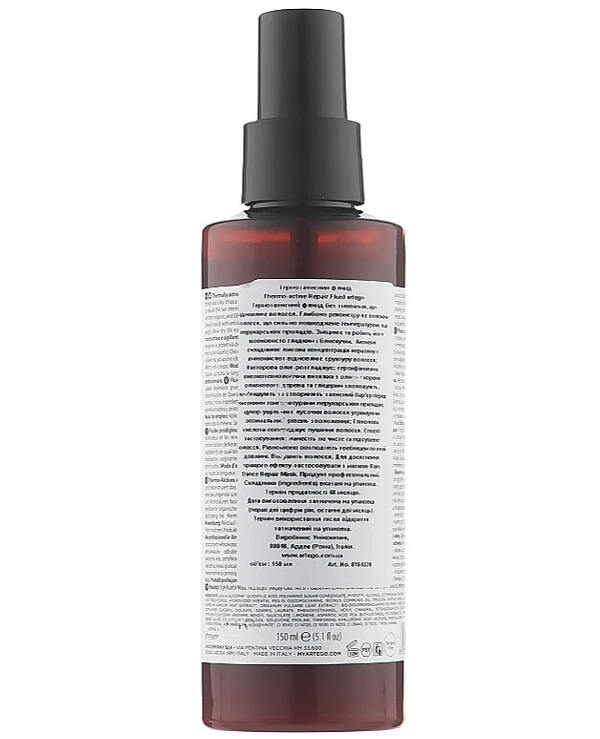 Artego - Несмываемый термоактивный флюид для волос Rain Dance Thermo-Active Repair Fluid 150 мл back