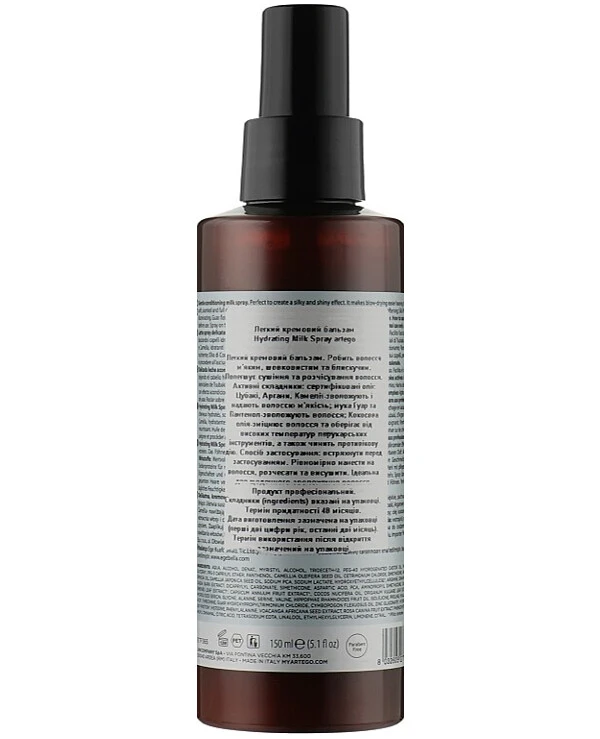 Artego - Увлажняющий молочный спрей-кондиционер для волос Rain Dance Hydrating Milk Spray 150 мл back