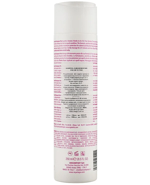 Artego - Восстанавливающий шампунь для волос Easy Care T Dream Post Anti-Damage Shampoo 250 мл back