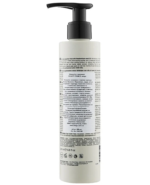 Artego - Восстанавливающий крем для волос Touch Beauty Primer 200 мл back