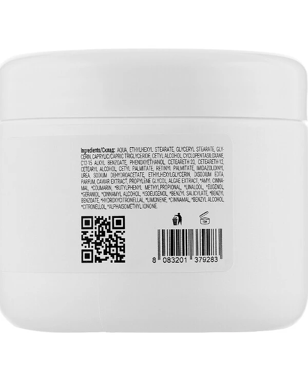 Massena Крем для лица с экстрактом черной икры | Face Cream Caviar Extract Vitamin A фото, цена, купить