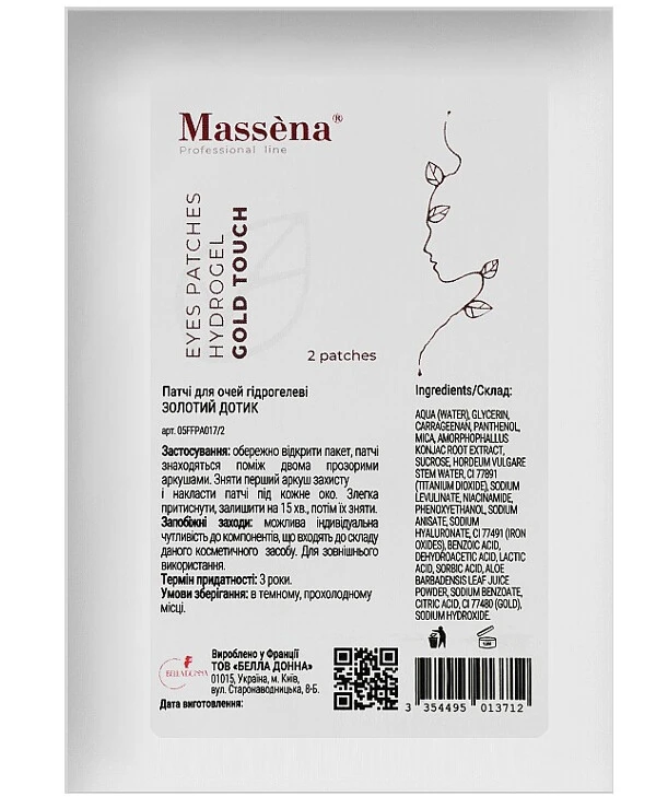 Massena - Hydrogel eye patches Gold Touch Hydrogel Eyes Patches 2 pcs