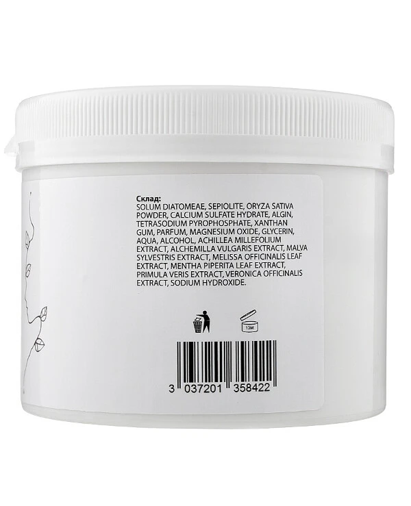 Massena - Альгинатная маска для лица с рисом Alginate Mask Classic Rice 300 г back