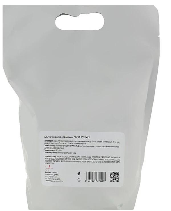 Massena Альгинатная маска для лица с эффектом ботокса | Alginate Mask Classic Botox Effect фото, цена, купить