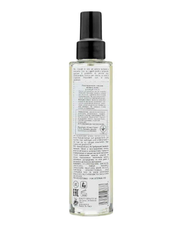 Green Light Рідкі кристали з маслом насіння льону | Green_Light_Luxury_Hair_Care_Linseed-1