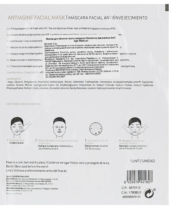 Sesderma - Антивозрастная маска для лица Sesmedical Anti-Age Mask 1 шт back