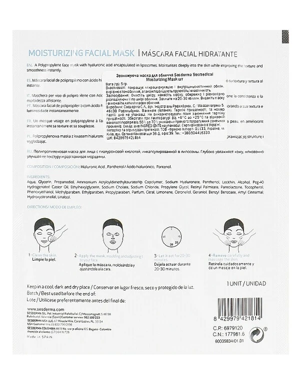 Sesderma - Увлажняющая маска для лица Sesmedical Mosturizing Mask 1 шт back