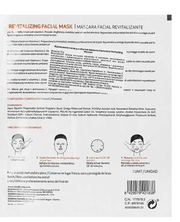 Sesderma - Маска для лица восстанавливающая Sesmedical Revitalizing Mask 1 шт back