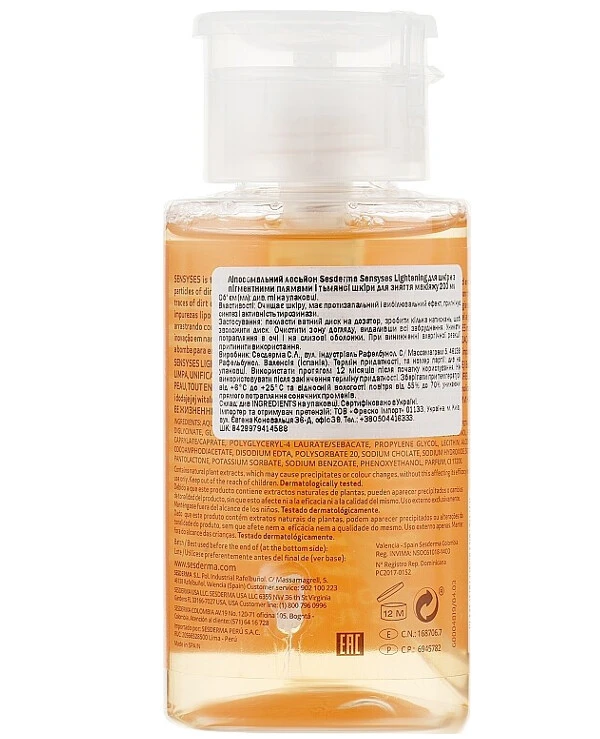Sesderma - Тонизирующее осветляющее средство для всех типов кожи Sensyses Cleanser Lightening 200 мл back