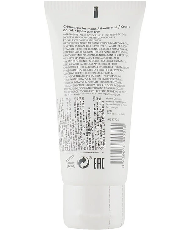 Sesderma - Hand cream Azelac Ru Hand Cream 50ml back