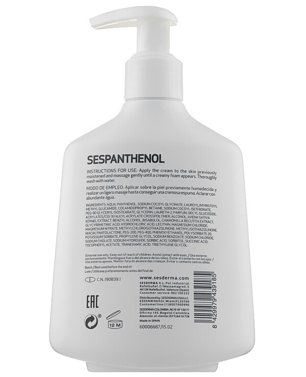 Sesderma - Gel foam for washing Sespanthenol Soap-Free Foamy Cream 300ml back