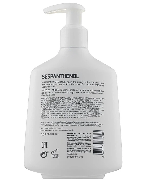 Sesderma - Гель-пенка для умывания Sespanthenol Soap-Free Foamy Cream 300 мл back