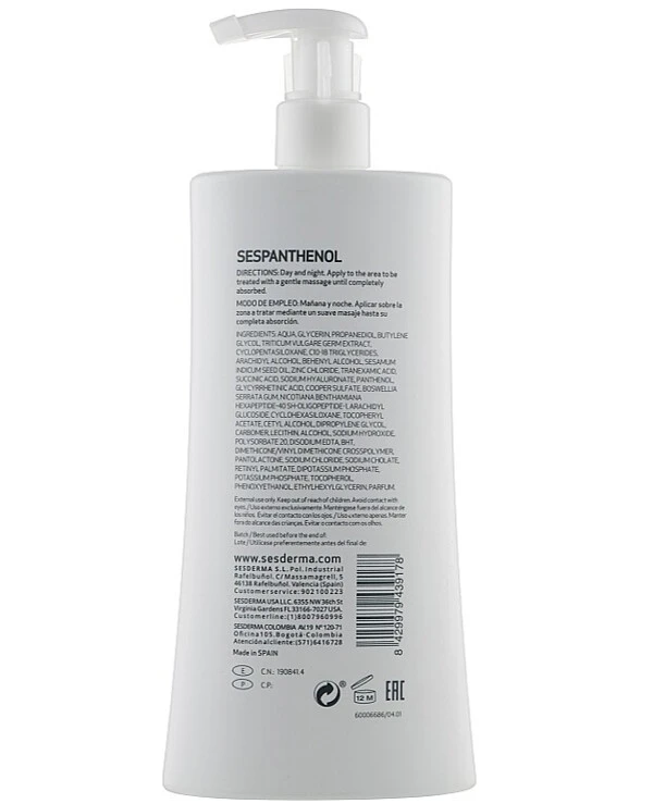 Sesderma - Body milk Sespanthenol Body Milk 400ml back