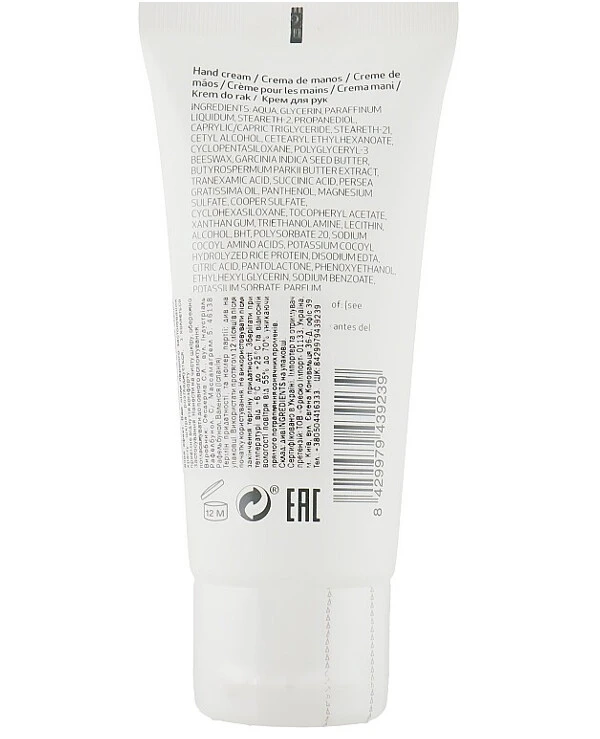 Sesderma - Крем для рук Sespanthenol Hand Cream 50 мл back