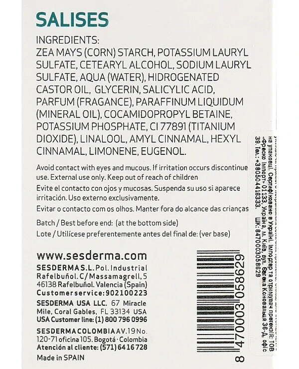 Sesderma Дерматологическое мыло | Salises Dermatological Soap Bar  фото, цена, купить