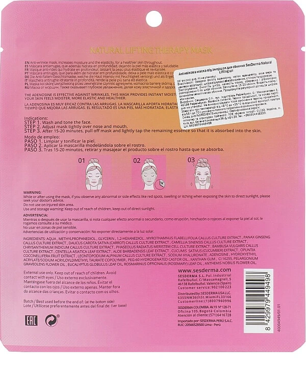 Sesderma - Маска натуральная Лифтинг-терапия Beauty Treats Natural Lifting Therapy Mask 25 мл back