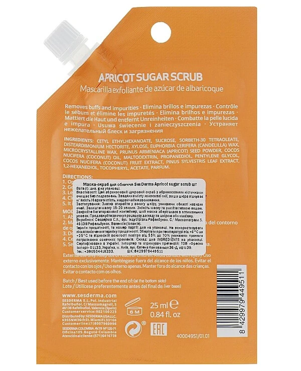 Sesderma - Маска-скраб абрикосовый сахарный Beauty Treats Apricot sugar scrub mask 25 мл back