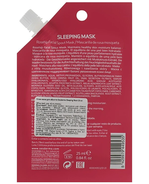 Sesderma - Кремовая ночная маска для лица Beauty Treats Sleeping Mask 25 мл back