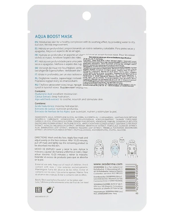 Sesderma - Маска увлажняющая Водный импульс Beauty Treats Aqua Boost Mask 25 мл back