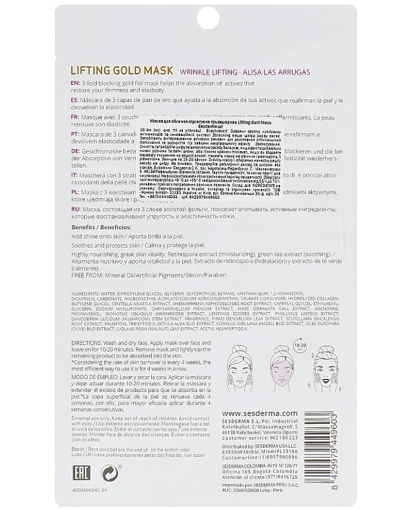 Sesderma - Золотая маска с коллагеном Beauty Treats Lifting Gold Mask 25 мл back