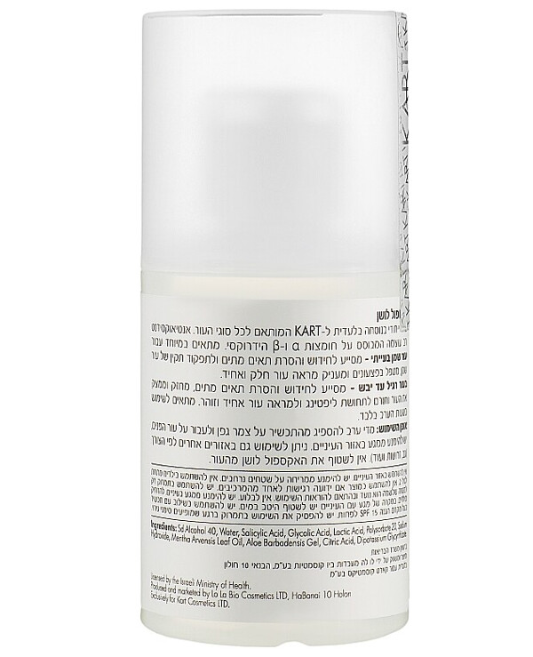 Kart - Exfoliant lotion Natural Medicare Exfol Lotion 100ml back