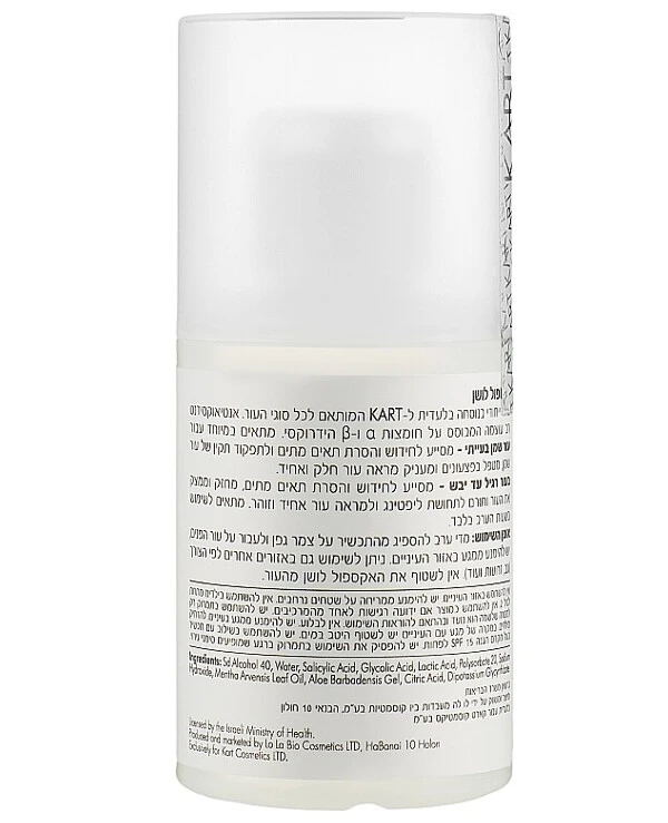 Kart - Лосьон-эксфолиант Natural Medicare Exfol Lotion 100 мл back
