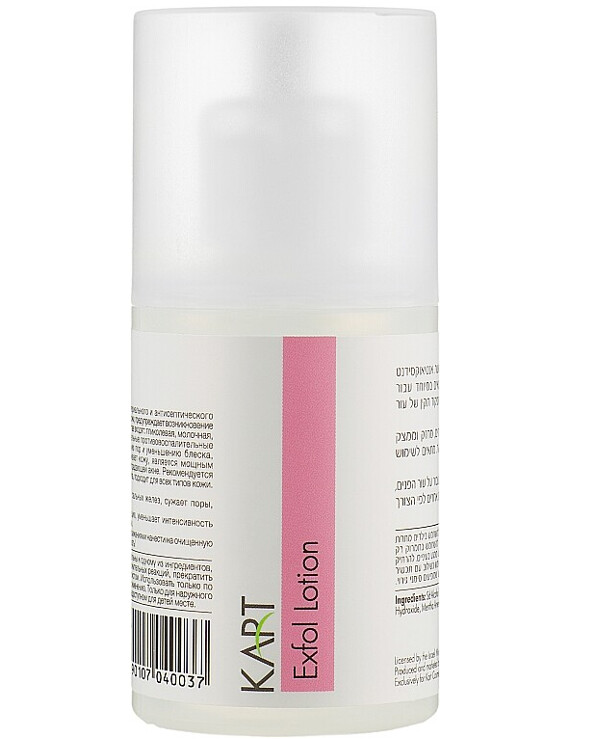 Kart - Exfoliant lotion Natural Medicare Exfol Lotion 100ml