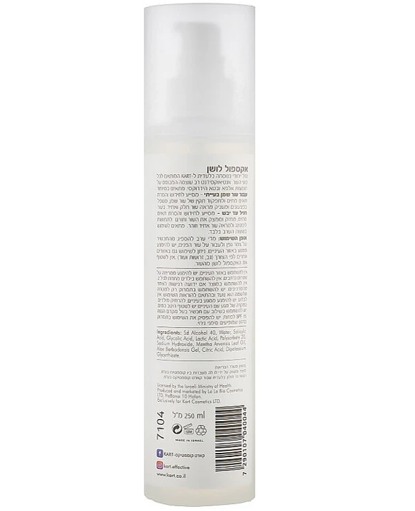 Kart - Лосьон-эксфолиант Natural Medicare Exfol Lotion 250 мл back