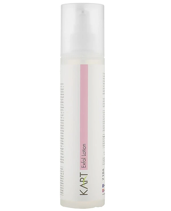 Kart - Лосьон-эксфолиант Natural Medicare Exfol Lotion 250 мл