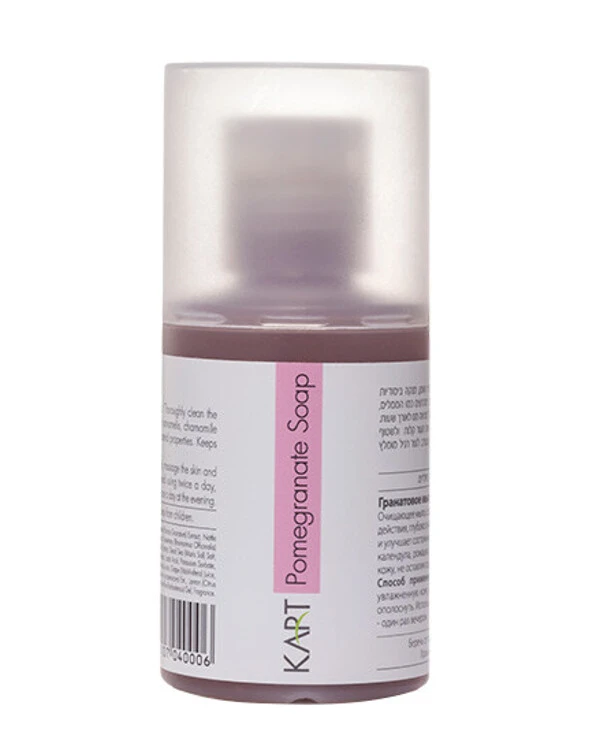 Kart - Гранатовое мыло Natural Medicare Pomegranate Liquid Soap 100 мл