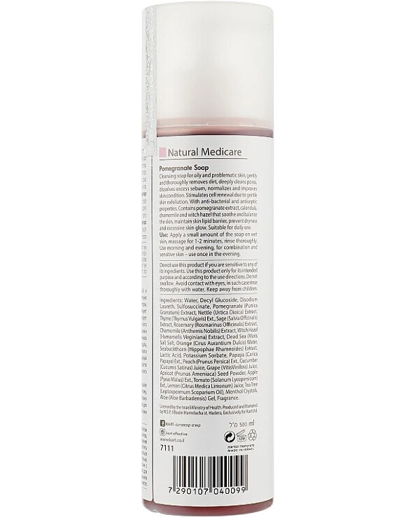 Kart - Гранатовое мыло Natural Medicare Pomegranate Liquid Soap 500 мл back