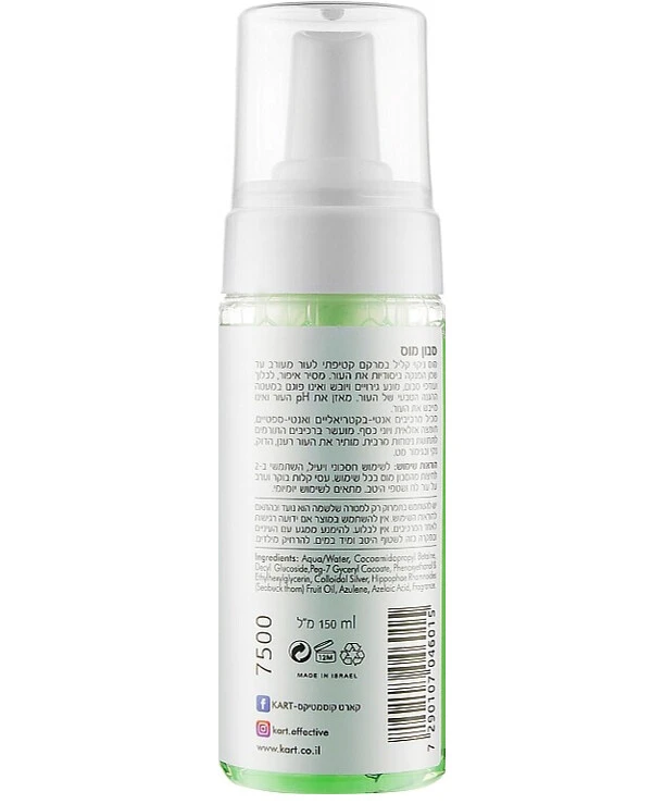 Kart - Очищающий мусс для лица Clear & Matte Mousse Purete 150 мл back