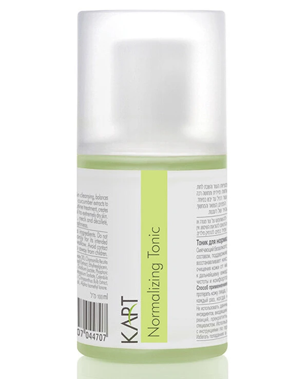 Kart - Балансирующий тоник для лица Clear & Matte Normalizing Tonic 100 мл