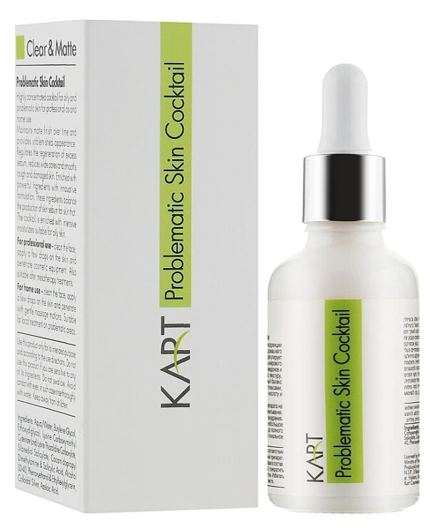 Kart - Коктейль для лица, для жирной и проблемной кожи Clear & Matte Cocktail for Problematic Skin 30 мл