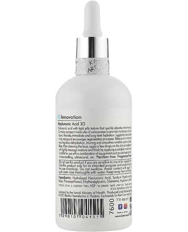 Kart Гиалуроновая кислота | Innovation Meso Hyaluronic Acid фото, цена, купить