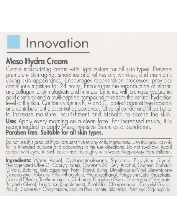 Kart - Увлажняющий мезо крем Innovation Meso Hydra Cream 50 мл back