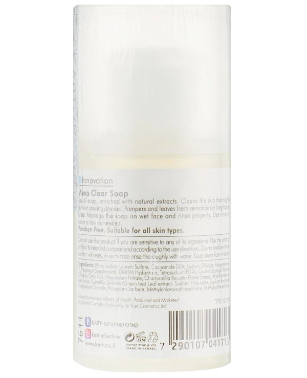 Kart - Очищающее мезо мыло Innovation Meso Clear Soap 100 мл