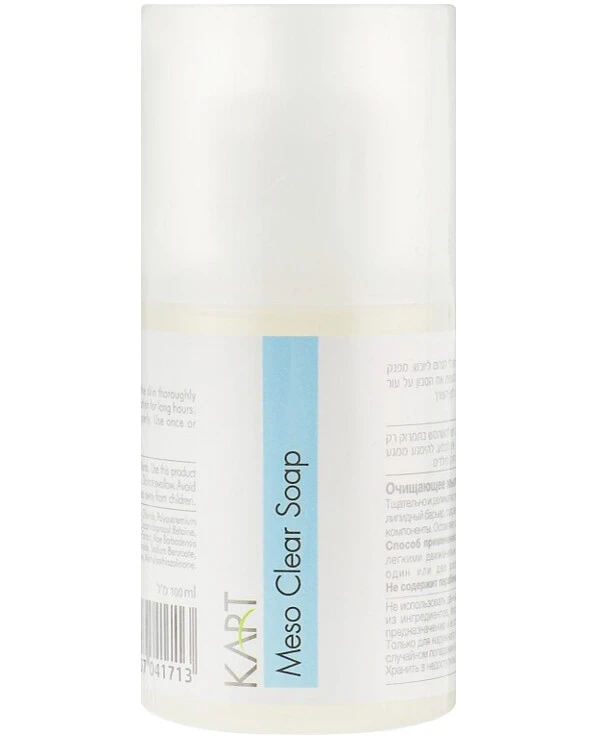 Kart - Очищающее мезо мыло Innovation Meso Clear Soap 100 мл back