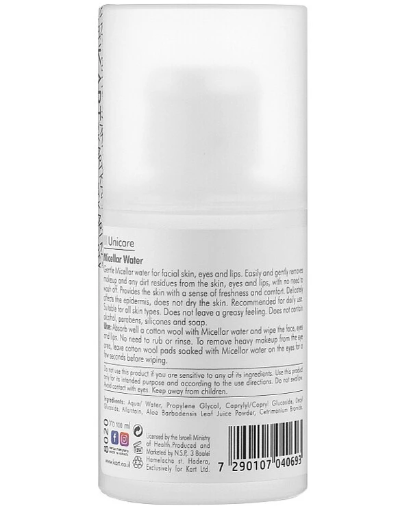 Kart - Мицеллярная вода Unicare Micellar Water 100 мл back
