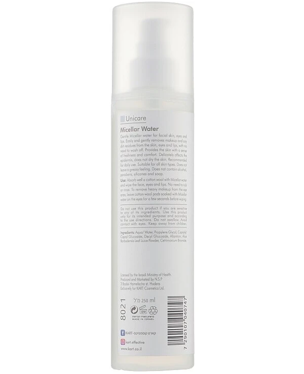 Kart - Мицеллярная вода Unicare Micellar Water 250 мл back