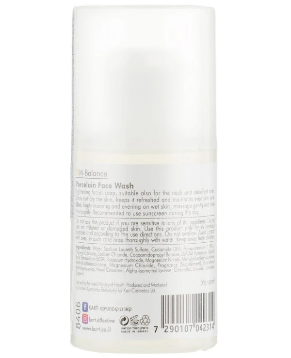 Kart - Осветляющее мыло M-Balance Porcelain Face wash 100 мл back