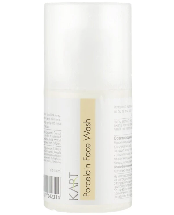 Kart - Осветляющее мыло M-Balance Porcelain Face wash 100 мл